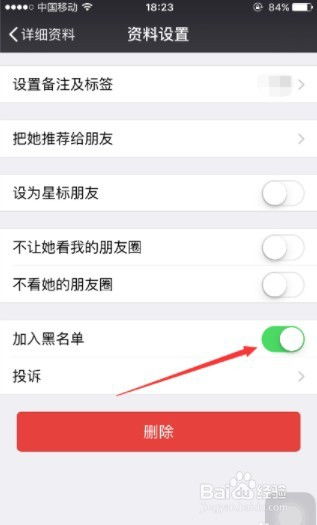 如何安全地查询他人微信聊天记录