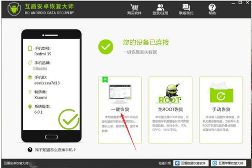 微信删除聊天记录可以恢复吗？详解恢复方法与案例