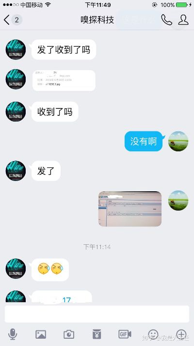 揭秘QQ聊天记录安全防护指南，常见陷阱与应对策略