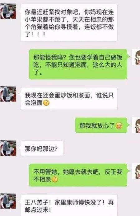 揭秘真相？如何查询他人手机上的微信聊天记录？不可行之举与合法途径解析