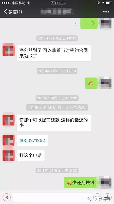 揭秘真相？如何查询他人手机上的微信聊天记录？不可行之举与合法途径解析