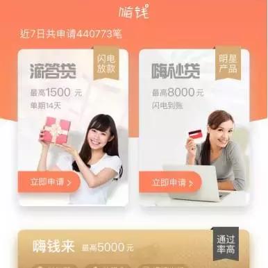 商家如何利用京东白条实现资金周转？