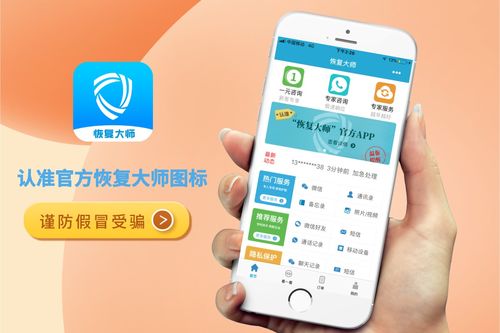看看别人已刪除的微信聊天记录，一場意外又現實的隱私探險