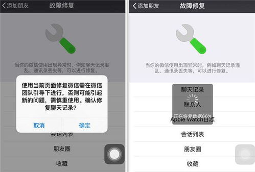 微信聊天记录删除背后的真相，永久删除的迷思与应对策略