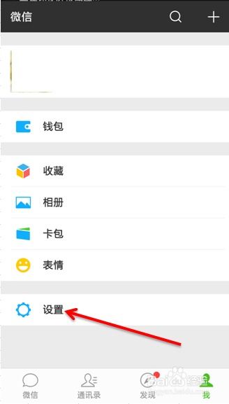 微信聊天记录删除背后的真相，永久删除的迷思与应对策略