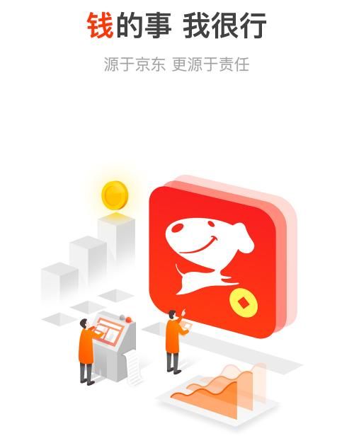 京东白条怎么收钱提现？实用指南与案例分析