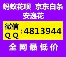 京东白条怎么收钱提现？实用指南与案例分析