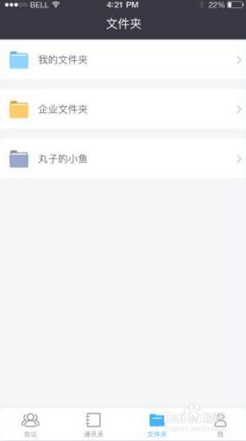 乐刷微信分付取现全面指南