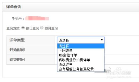 揭秘，如何高效查询宾馆入住记录