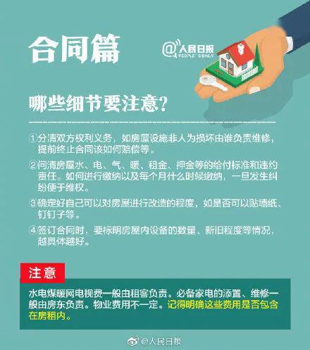 手把手教你查开房，正规合法的几种方法及避坑指南