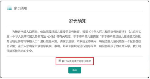 手把手教你查开房，正规合法的几种方法及避坑指南