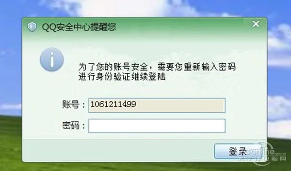 破解QQ密码聊天记的实用技巧