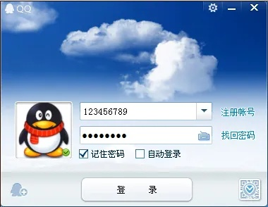 破解QQ密码聊天记的实用技巧