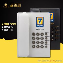 酒店座机通话记录怎么查？实用指南在此