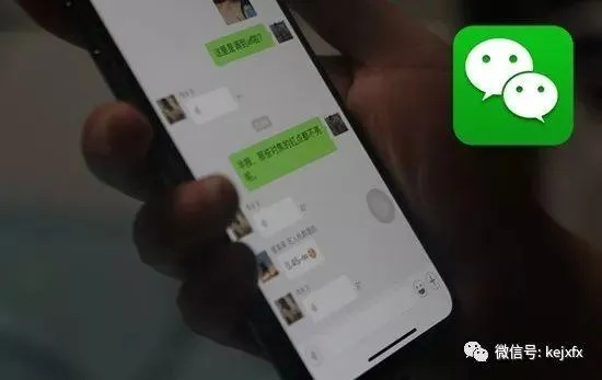 微信聊天记录上传，隐私与便利的博弈
