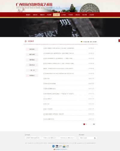 广西壮族自治区专业银联POS机申请攻略