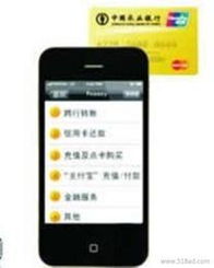 怒江支付通POS机申请品牌十大排行榜揭晓