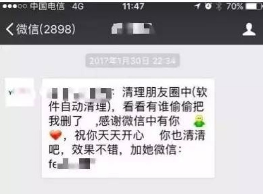 微信聊天记录删除后的真相，你不知道的隐藏功能与风险防范指南