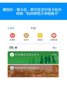 申请POS机未使用却被告知直接从支付宝扣款，揭示背后的猫腻