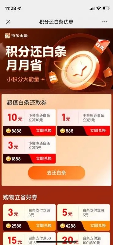 新津白条取现全攻略，手把手教你玩转灵活支付