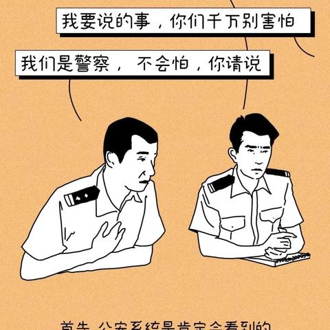 网上查开房记录的合法途径与注意事项，一篇实用指南