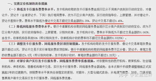 POS机办理全攻略，如何选择靠谱的公司？