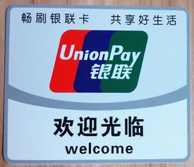 POS机办理全攻略，如何选择靠谱的公司？