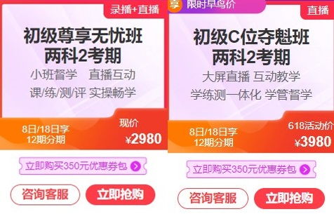 白条提现免息券，省钱攻略大解析！