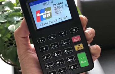 喀什免费办理POS机，助你轻松开店