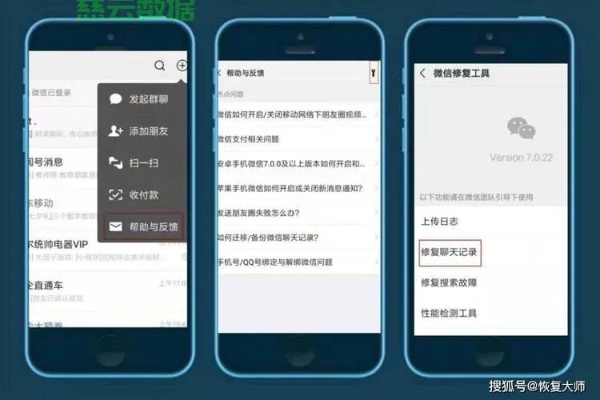 手機微信聊天記錄回復全攻略，手把手教你5種方法