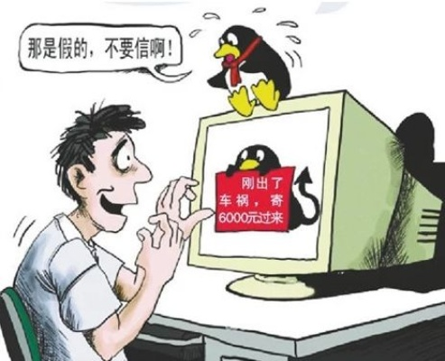 揭秘QQ账号安全防护指南，如何防止被伴侣盗号及应对措施