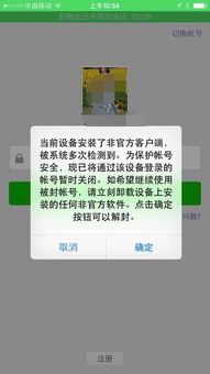可以通過手機號碼查微信的聊天记录嗎？