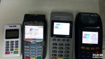 如何选择合适的银行办理POS机