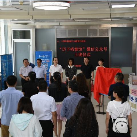 远程监控微信软件大揭秘