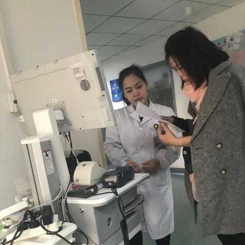 市直医保POS机办理指南