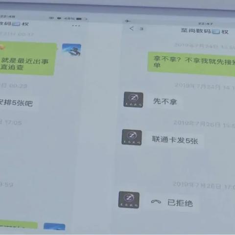 个人住宿记录查询网