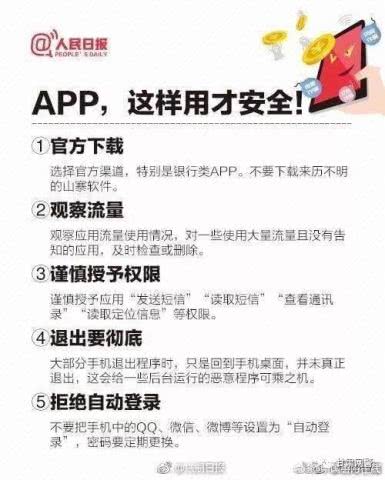 揭秘网络隐私保护，查开房记录的真相与风险