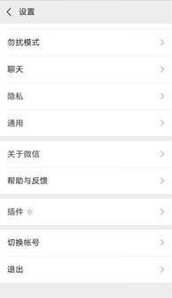 怎么查询微信聊天记录？详细步骤与实用技巧