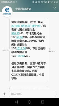 白条可以套出来使用吗？解读白条真实用途与注意事项