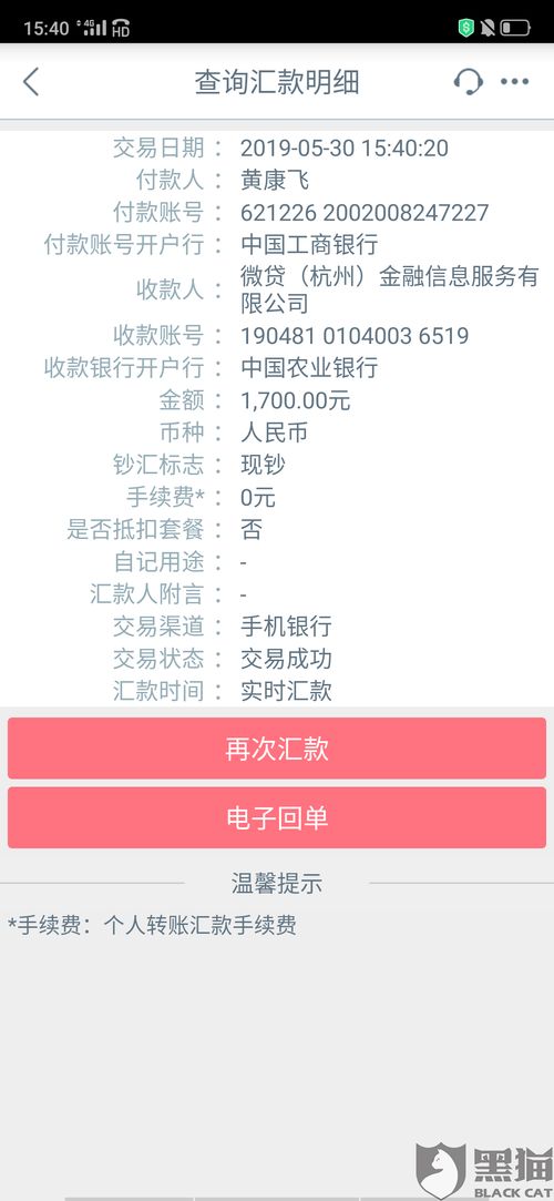白条可以套出来使用吗？解读白条真实用途与注意事项