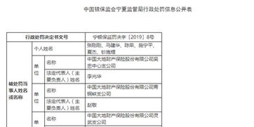 手把手教你查住宿记录，合法途径与注意事项全解析