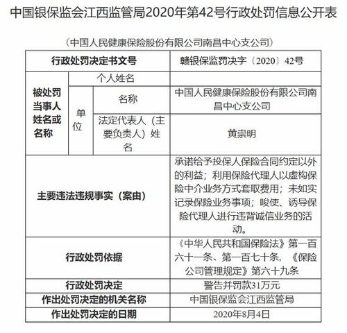 手把手教你查住宿记录，合法途径与注意事项全解析