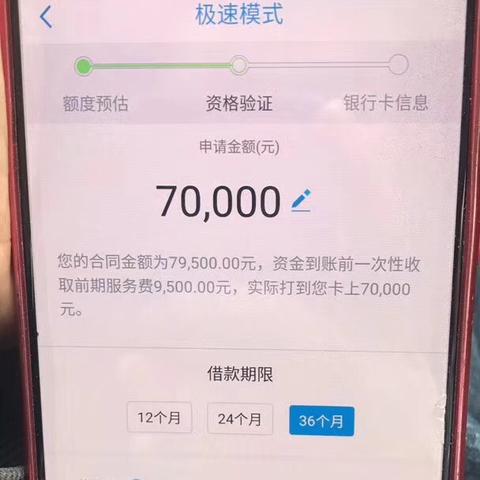 办理POS机是否赚钱？