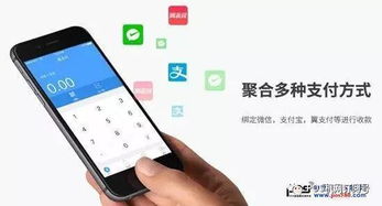 POS机办理指南，轻松搞定你的收银神器