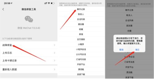 微信聊天记录查询网，如何高效恢复你的聊天历史？