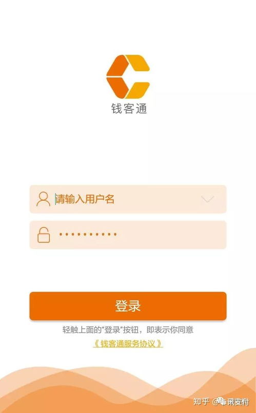 电话通知办理POS机—您身边的支付新伙伴
