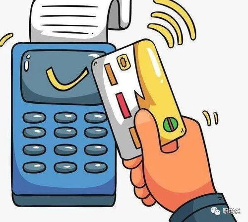 电话通知办理POS机—您身边的支付新伙伴