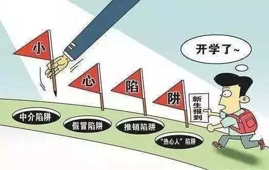 三单任务骗局大揭秘！三步教你追回损失，附真实案例和防骗指南