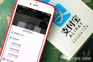 花呗额度提现与兑现，轻松实现消费自由