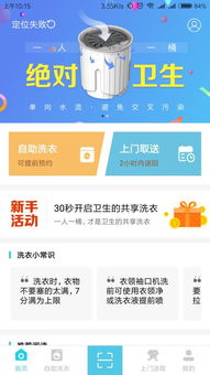 得物佳物分期额度大揭秘，如何轻松充额度，享受分期购物乐趣